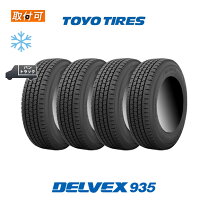 楽天市場】145r12 6pr スタッドレス 4本（ブランドトーヨータイヤ）の通販