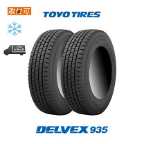 楽天市場】145r12 6pr スタッドレス 4本（ブランドトーヨータイヤ）の通販