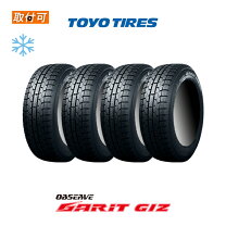 楽天市場】225／50R17 スタッドレス（車用品｜車用品・バイク用品）の通販
