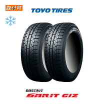 楽天市場】スタッドレスタイヤ 205／55r16（ブランドトーヨータイヤ 