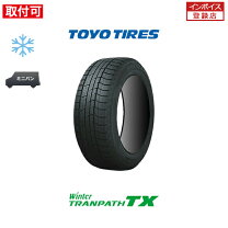 楽天市場】トーヨータイヤ 195 60 16の通販