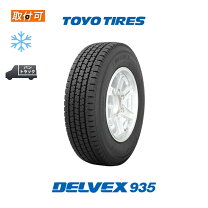 楽天市場】145r12 6pr スタッドレス 4本の通販
