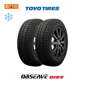 【0の付くお得な30日！】【補償対象 取付対象】送料無料 OBSERVE GIZ2 165/55R15 75Q 2本セット 新品スタッドレスタイヤ 冬タイヤ トーヨータイヤ TOYO TIRES オブサーブ ギズ2