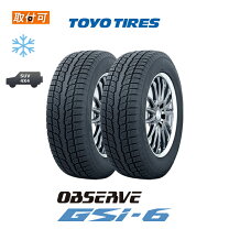 楽天市場】235／65r18 スタッドレスタイヤの通販