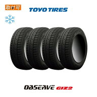 【2023年製造】【取付対象】送料無料 OBSERVE GIZ2 195/65R15 91Q 4本セット 新品スタッドレスタイヤ 冬…