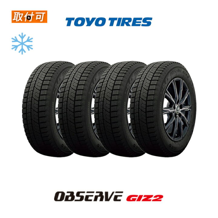 楽天市場】【取付対象】送料無料 OBSERVE GIZ2 215/60R16 95Q 4本 