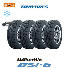 【2023年製造】【取付対象】送料無料 OBSERVE GSi-6 225/65R17 102H 4本セット 新品スタッドレスタイヤ 冬タイヤ トーヨータイヤ TOYO TIRES オブザーブ