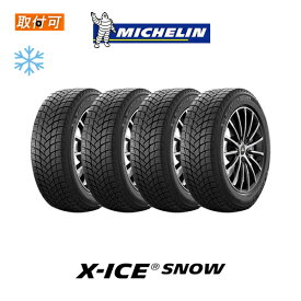 【補償対象 取付対象】【2021年製】送料無料 X-ICE SNOW 225/45R17 94H XL 4本セット 新品スタッドレスタイヤ 冬タイヤ ミシュラン MICHELIN エックスアイススノー
