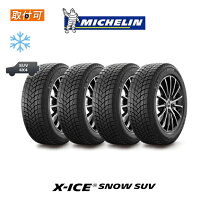 楽天市場】245/55R19の通販
