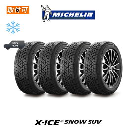 【0の付くお得な30日！】【取付対象】送料無料 X-ICE SNOW SUV 285/50R20 116T XL 4本セット 新品スタッドレスタイヤ 冬タイヤ ミシュラン MICHELIN エックスアイススノー