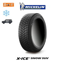 楽天市場】x-ice snow 235/60r18の通販