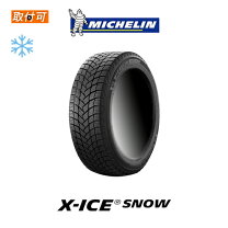 楽天市場】215／50R17（スタッドレスタイヤ｜タイヤ）：タイヤ 