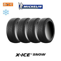 楽天市場】195／60R16 スタッドレス（車用品｜車用品・バイク用品）の通販