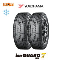 楽天市場】165／55R14（ブランドヨコハマ）（スタッドレスタイヤ 
