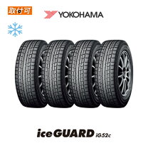 楽天市場】iceguard 6 アイスガード ig60 195／65r15の通販 