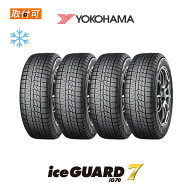 【取付対象】送料無料 iceGUARD7 IG70 165/65R14 79Q 4本セット 新品スタッドレスタイヤ 冬タイヤ ヨコハ…