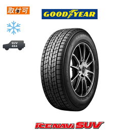 【補償対象 取付対象】送料無料 ICE NAVI SUV アイスナビ エスユーブイ 265/70R16 112Q 1本価格 新品スタッドレス グッドイヤー 265-70-16 265/70-16