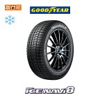 【取付対象】送料無料 ICE NAVI8 215/55R17 94Q 1本価格 新品スタッドレスタイヤ 冬タイヤ グッドイヤー Goodyear アイスナビ8 ナビエイト