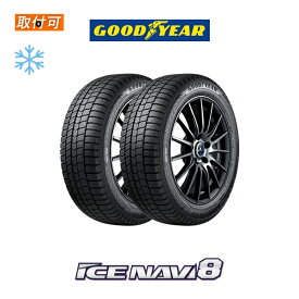 【P最大15倍！買い回らなくても！OM】【補償対象 取付対象】送料無料 ICE NAVI8 155/65R14 75Q 2本セット 新品スタッドレスタイヤ 冬タイヤ グッドイヤー Goodyear アイスナビ8 ナビエイト