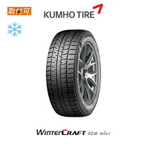 楽天市場】スタッドレスタイヤ 195/65r15 4本セット（タイヤ本数1本 
