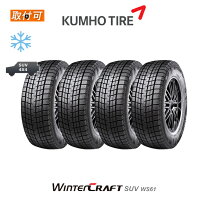 楽天市場】タイヤ 225／55r18 4本セット（車用品｜車用品・バイク用品 