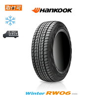 楽天市場】スタッドレスタイヤ 145／80R12の通販