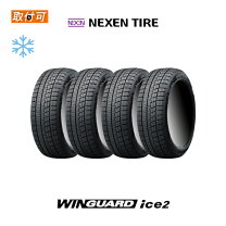 楽天市場】155/65r14 スタッドレスの通販