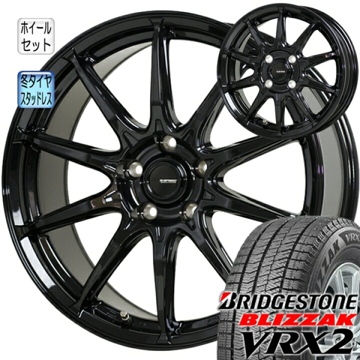 楽天市場】【取付対象】軽量ホイール 2024年製造 155/65R14 75Q  