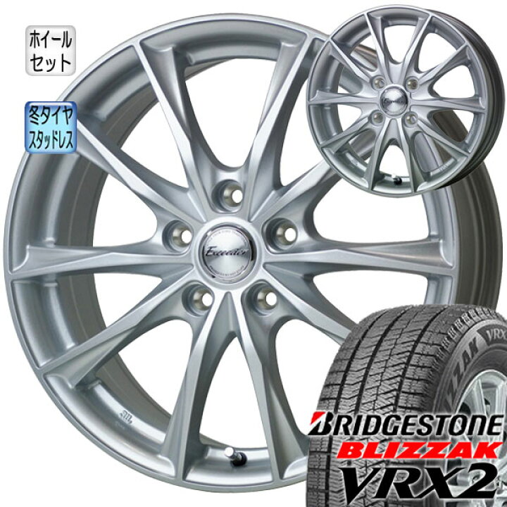 楽天市場 Maxp29倍 買回らなくても Rss 取付対象 22年製造 155 65r14 スタッドレスタイヤ ホイールセット ブリザック Vrx2 Blizzak ブリヂストン 14インチ エクシーダー Exceeder E06 4本セット 冬タイヤ Bridgestone 送料無料 タイヤショップzero楽天市場店