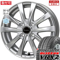 楽天市場】軽自動車 スタッドレスタイヤ ホイールセット 155/65r14の通販