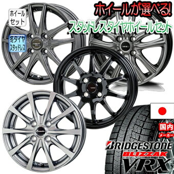 楽天市場 タイヤ取付サービス 対象ショップ限定2 000円offクーポン