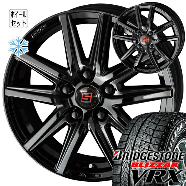 楽天市場 Maxp19倍以上買いまわらなくても マラソン 取付対象 185 65r14 86s Blizzak Vrx ブリヂストン スタッドレス タイヤ ホイールセット 4本セット カローラ モビリオ エアウェイブ ファミリアなどに Sein Ss Black Edition ブリザック 14インチ 冬タイヤ