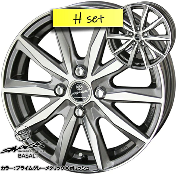 楽天市場】【取付対象】2022年製造 BLIZZAK VRX2 155/65R14 4本セット  