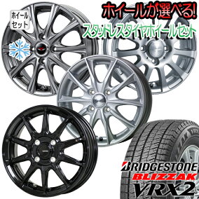 楽天市場 スタッドレスタイヤ ホイールセット 人気ランキング1位 売れ筋商品