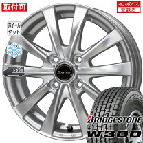 楽天市場】145R12 6PR スタッドレス ホイールセット（スタッドレス 