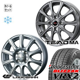 楽天市場 ホイールセット 14インチ スタッドレスタイヤの通販