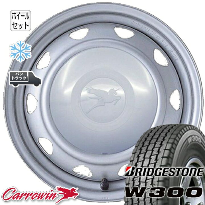 楽天市場】【取付対象】【2023年製】送料無料 W300 145/80R12 80/78 4 