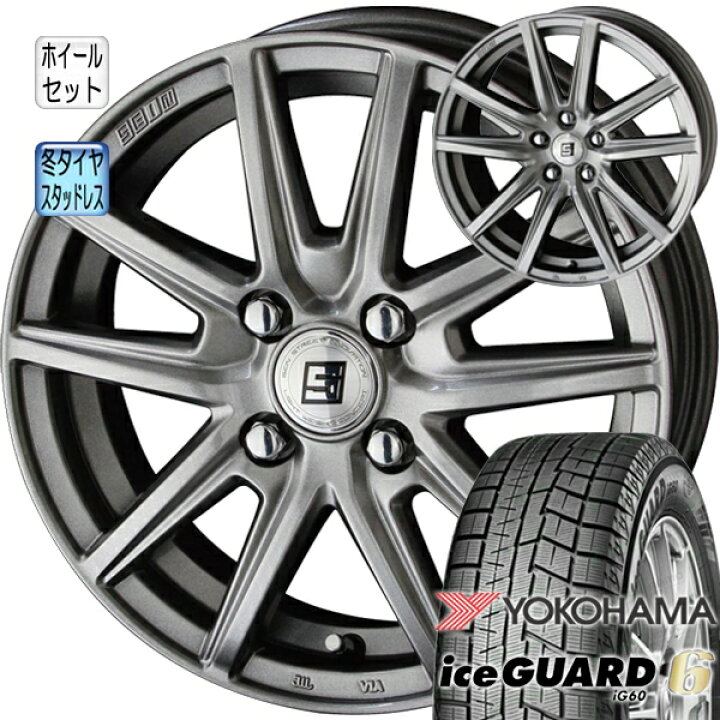 楽天市場 Maxp25倍以上 買いまわらなくてもrss 取付対象 185 55r16 Iceguard6 Ig60 ヨコハマ スタッドレスタイヤ ホイールセット 4本セット カローラ フィット スイフトなどに Sein Ss アイスガード6 16インチ 冬タイヤ Yokohama タイヤショップzero楽天市場店