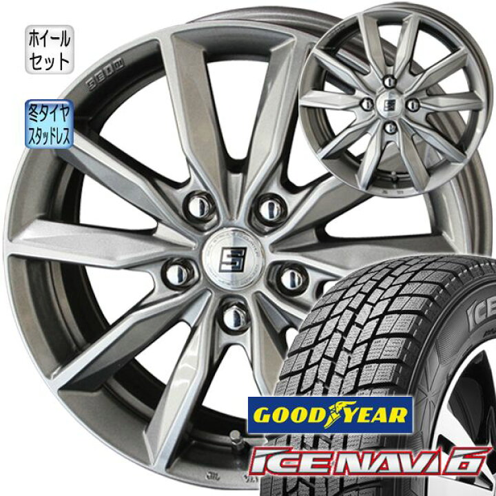 楽天市場 Maxp29倍以上 マラソン 取付対象 19年製 185 65r14 Ice Navi6 グッドイヤー スタッドレスタイヤ ホイールセット 4本セット カローラ モビリオ エアウェイブ ファミリアなどに Sein Sv アイスナビ6 14インチ 冬タイヤ Goodyear タイヤショップzero