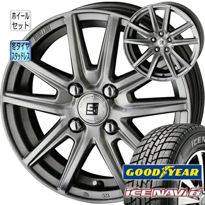 楽天市場 Maxp12倍以上 5の付く日 取付対象 19年製 185 65r14 Ice Navi6 グッドイヤー スタッドレスタイヤ ホイールセット 4本セット カローラ モビリオ エアウェイブ ファミリアなどに Sein Ss アイスナビ6 14インチ 冬タイヤ Goodyear タイヤショップ