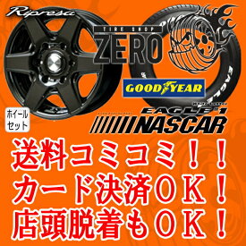 楽天市場 ハイエースバン タイヤの通販
