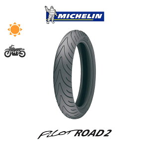 バイク タイヤの人気商品 通販 価格比較 価格 Com