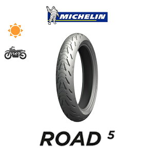 y2021N`2020NzROAD 5 120/60ZR17 55W 1{i Vi^C ~V MICHELIN [h 5