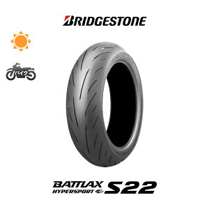 バイク タイヤ ブリヂストン S22の人気商品 通販 価格比較 価格 Com バイク タイヤ ブリヂストン S22の人気商品 通販 価格比較 価格 Com