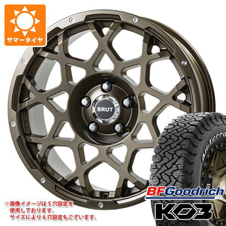 楽天市場】【タイヤ交換対象】サマータイヤ 265/65R17 116/113S BF 