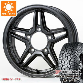 【タイヤ交換対象】5本セット ジムニー用 2026年製 サマータイヤ ヨコハマ ジオランダー X-AT G016 195R16C 104/102Q アウトラインホワイトレター ジャオス エクセル JX3 5.5-16 タイヤホイール5本セット