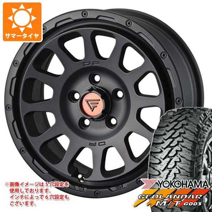 楽天市場】【タイヤ交換対象】2024年製 サマータイヤ 285/70R17 121 
