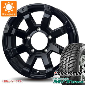 【タイヤ交換対象】5本セット ジムニー用 サマータイヤ ブリヂストン デューラー M/T674 185/85R16 105/103L LT ブラックレター バドックス ロックケリー MX-1 5.5-16 タイヤホイール5本セット