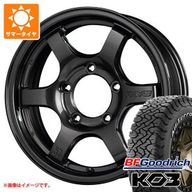 【タイヤ交換対象】5本セット スズキ ジムニーノマド JC74W用 サマータイヤ BFグッドリッチ オールテレーンT/A KO3 LT215/70R16 100/97S ホワイトレター レイズ グラムライツ 57DR-X 5.5-16 タイヤホイール5本セット