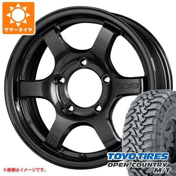 楽天市場】【タイヤ交換対象】5本セット ジムニー用 サマータイヤ  